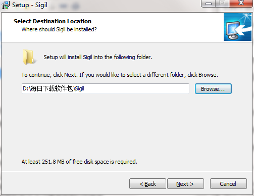 Sigil安装路径设置界面