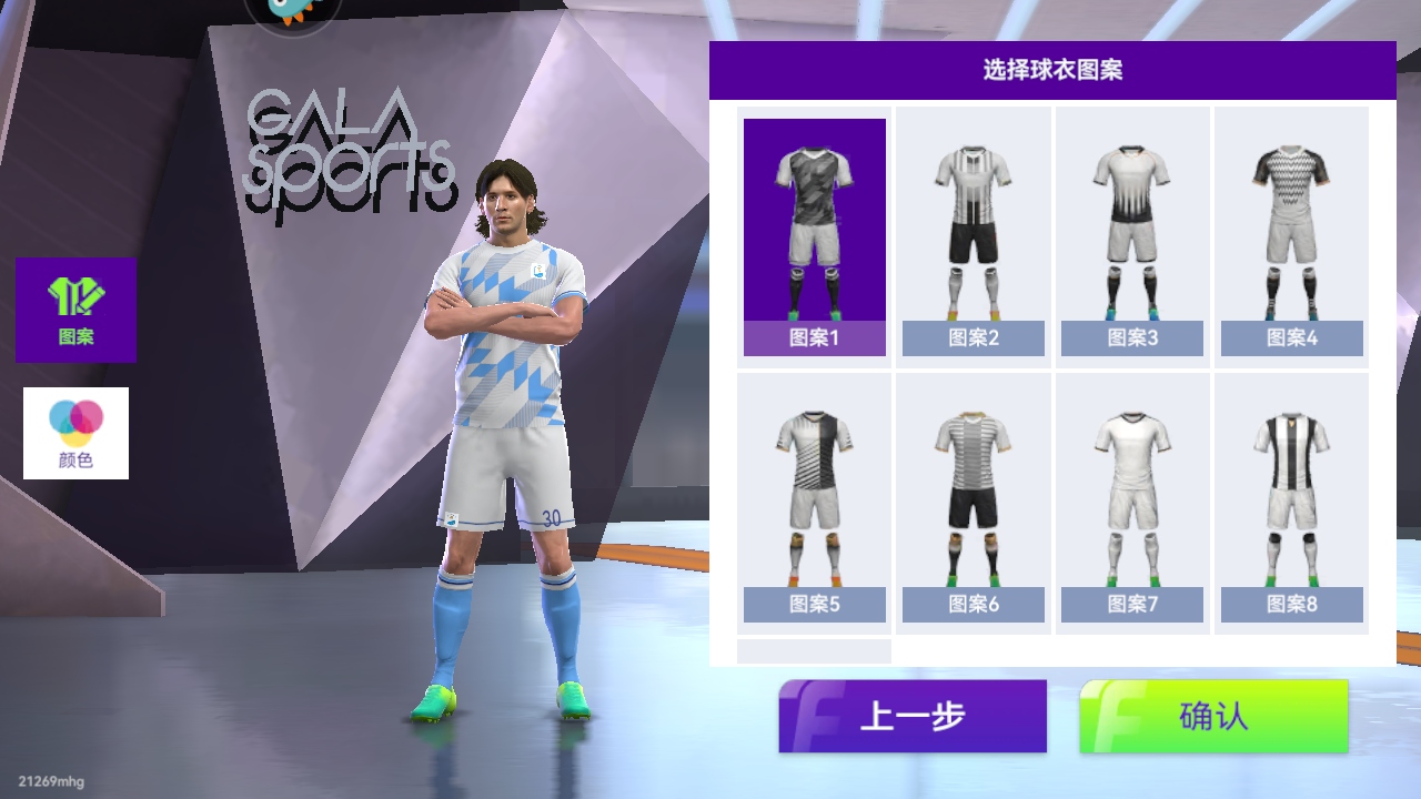 最佳球会九游渠道服