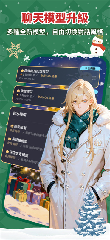 saylo复活解锁版