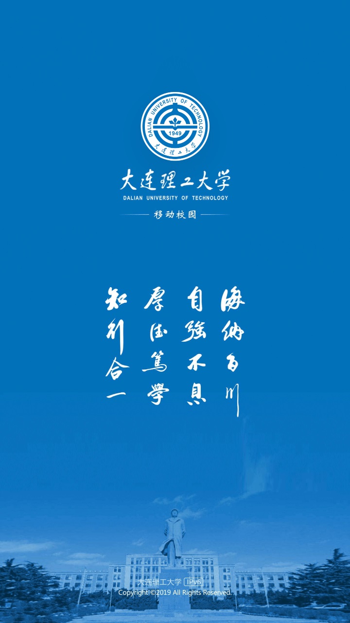 i大工