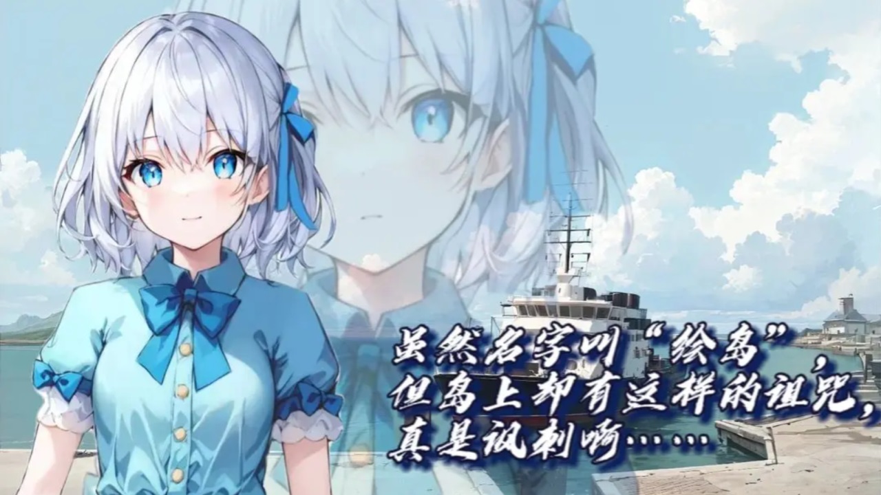 绘岛手游 0.1安卓版