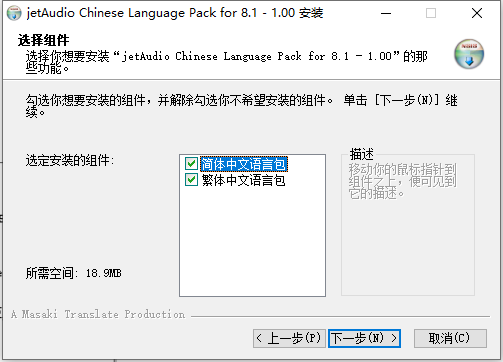 选择语言包