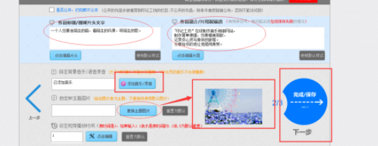 印记工坊软件 v2.3.0免费版
