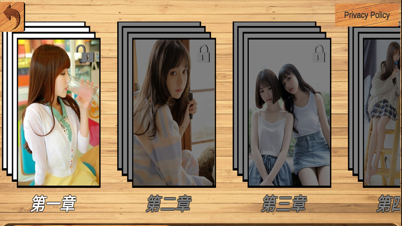 Eliminate_Beauty_Mosaic（消除美女身上的马赛克无限货币版） 1.0安卓版