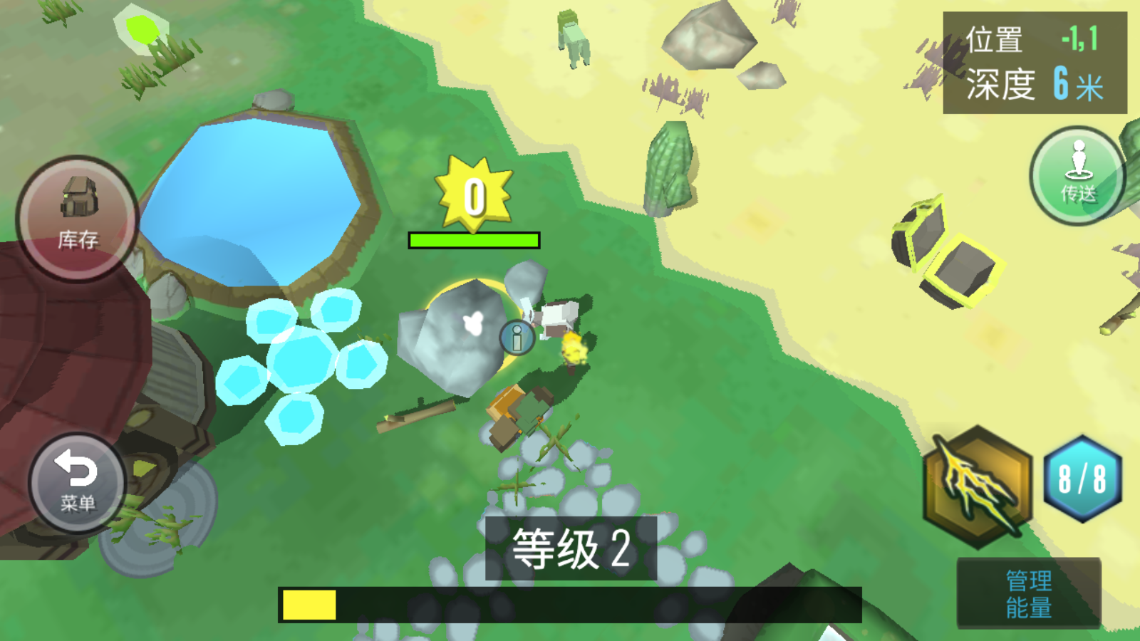 跑跑小猪官方版 1.5安卓版