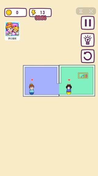 解救小王子官方版 1.0.0安卓版