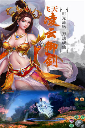 一梦情缘