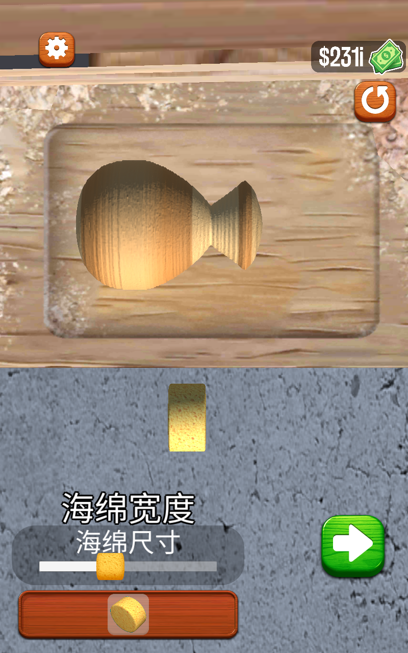 超级木旋3d版无限金币版 1.8.3安卓版