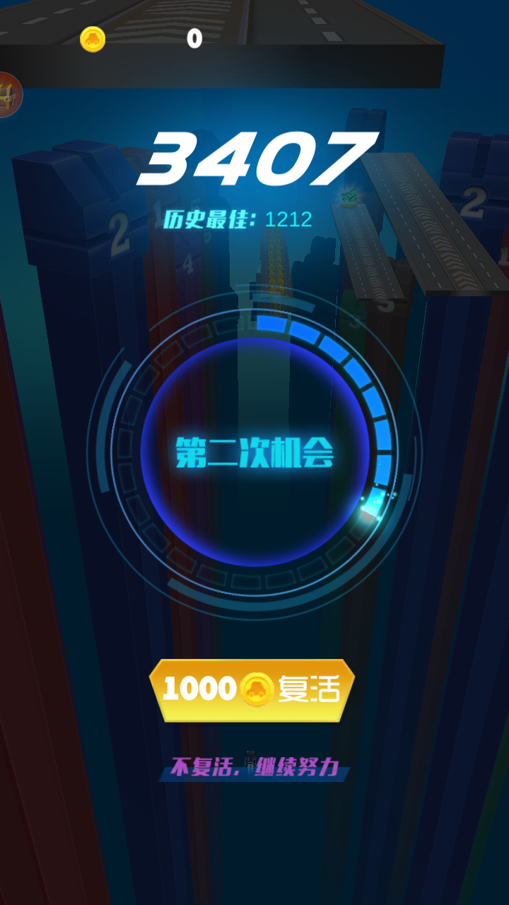 跳跃战士之极限挑战官方版 1.4.6安卓版