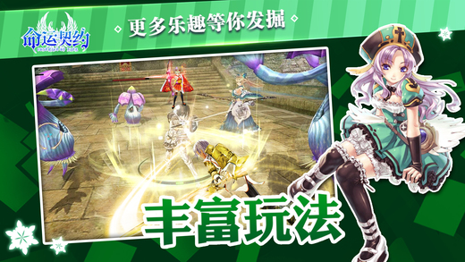 命运契约v1.0