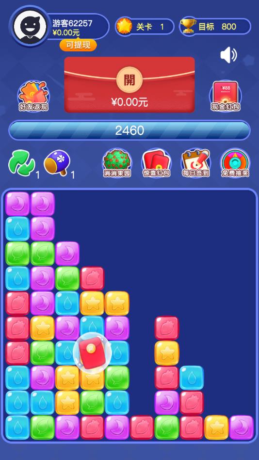 消消大奖赛官方版 1.0.1安卓版