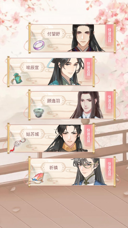 女帝重生传无限货币版 1.0安卓版