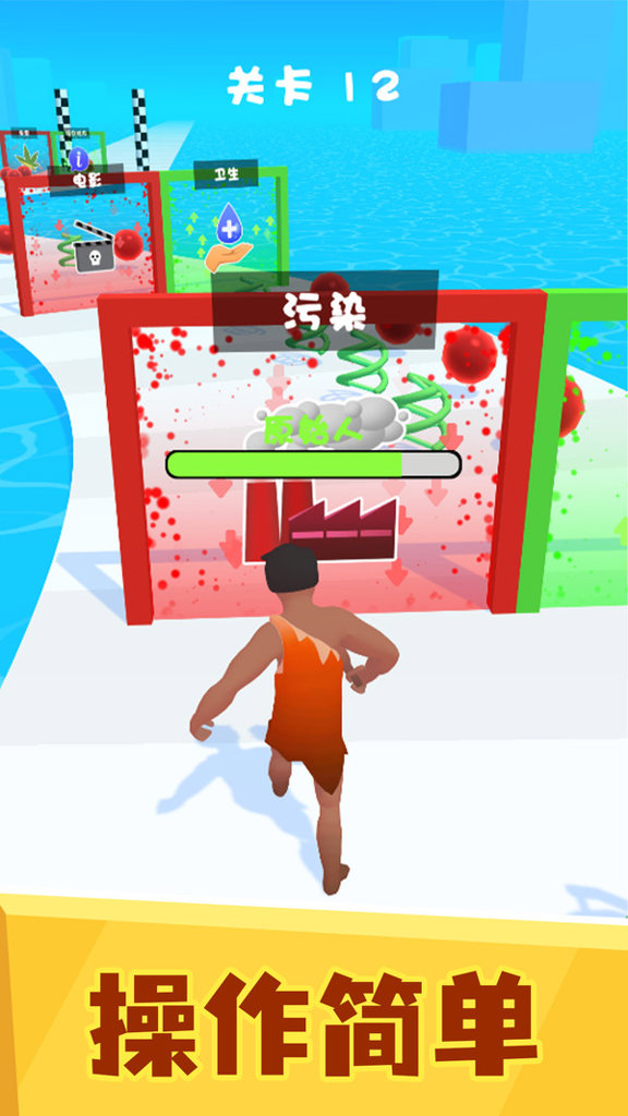 人类进化