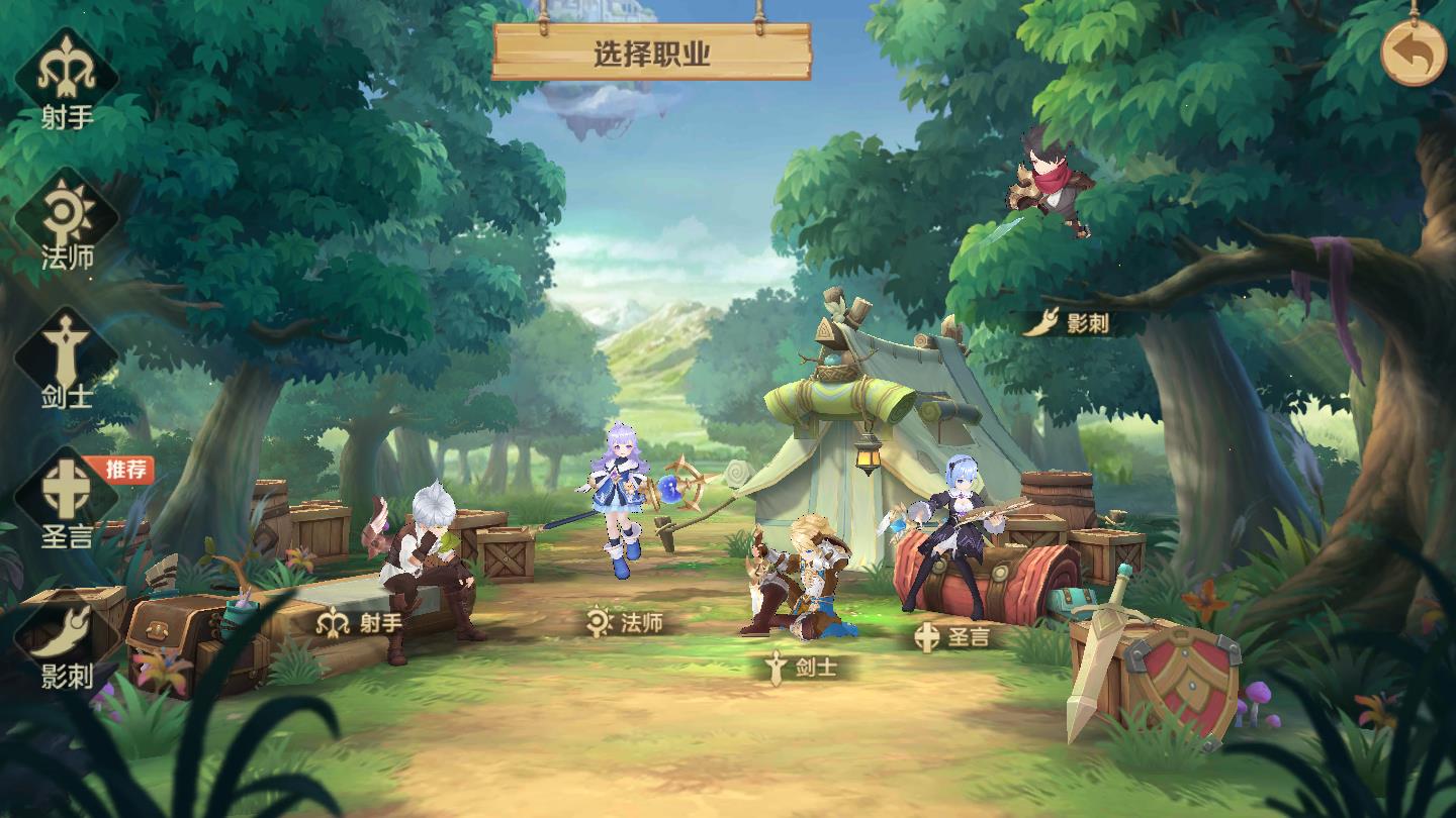 云上城之歌你好呀冒险家安卓版 1.6官方版