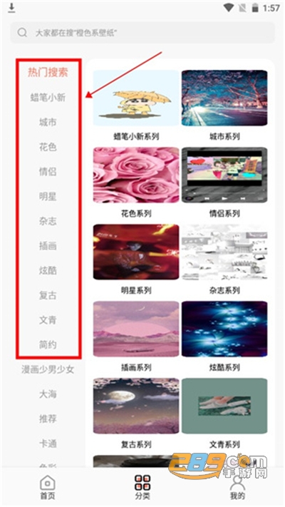 2022小王壁纸高清手机壁纸下载最新版v1.0.0绿化版