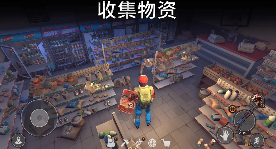 让我们生存最新版 1.10.5安卓版