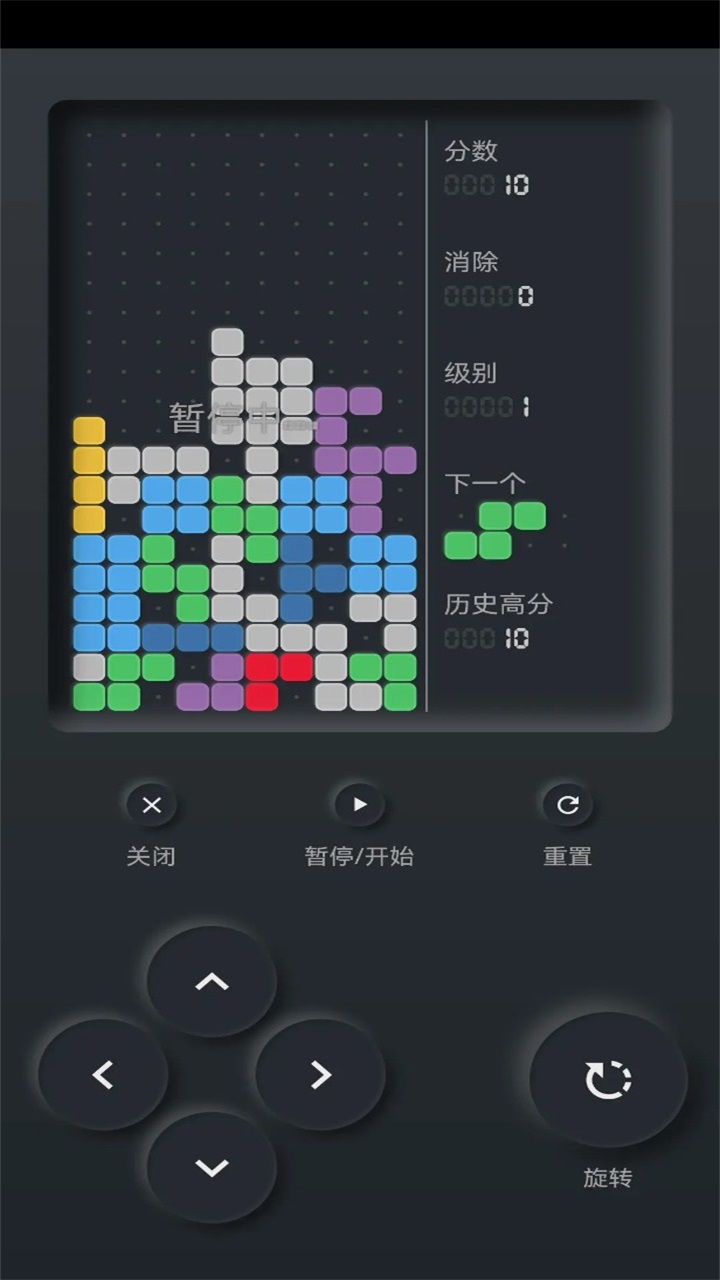 俄罗斯方块贪吃蛇游戏(GameBRO)
