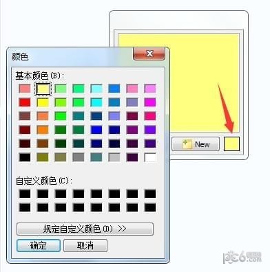 Vov Sticky Notes(桌面便利贴软件) v6.0免费版
