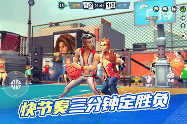 街球艺术oppo版