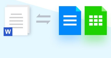 腾讯文档 v2.4.5免费版
