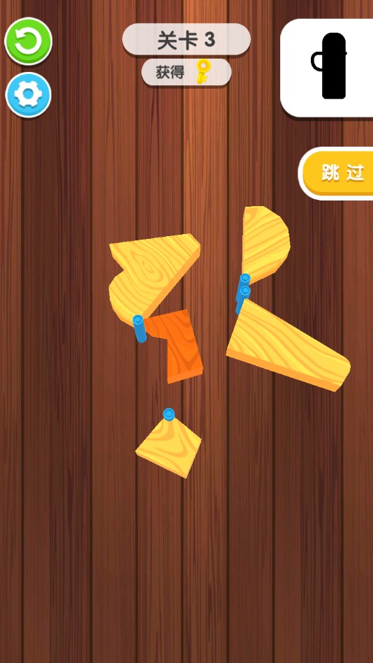 一画到底官方测试版 1.1.0安卓版