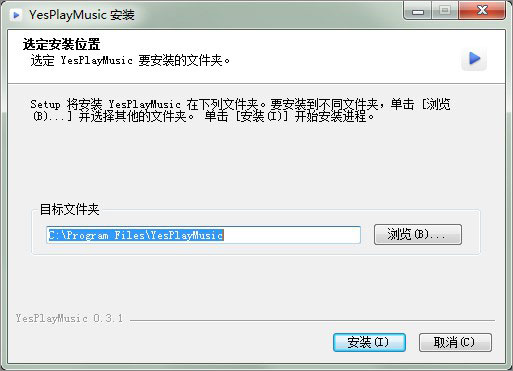安装界面