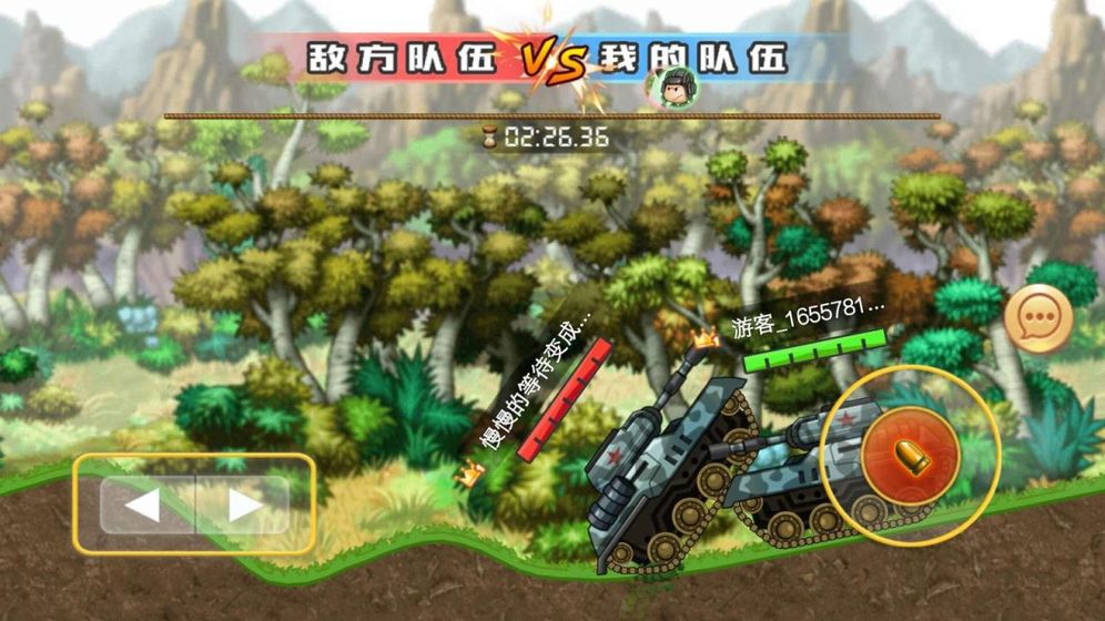 坦克大乱斗官方版 1.8安卓版