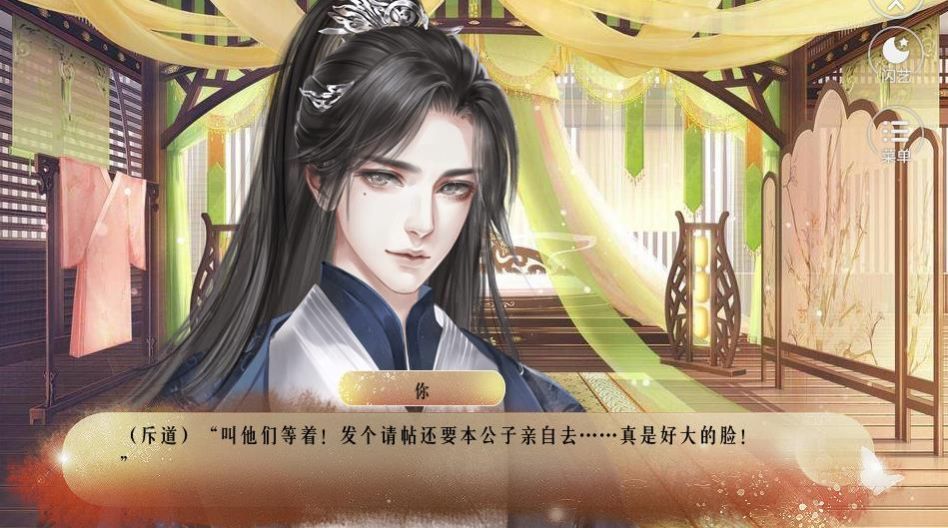 当万人迷想成婚官方版 1.0.0安卓版