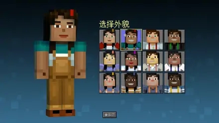 角色介绍配图1
