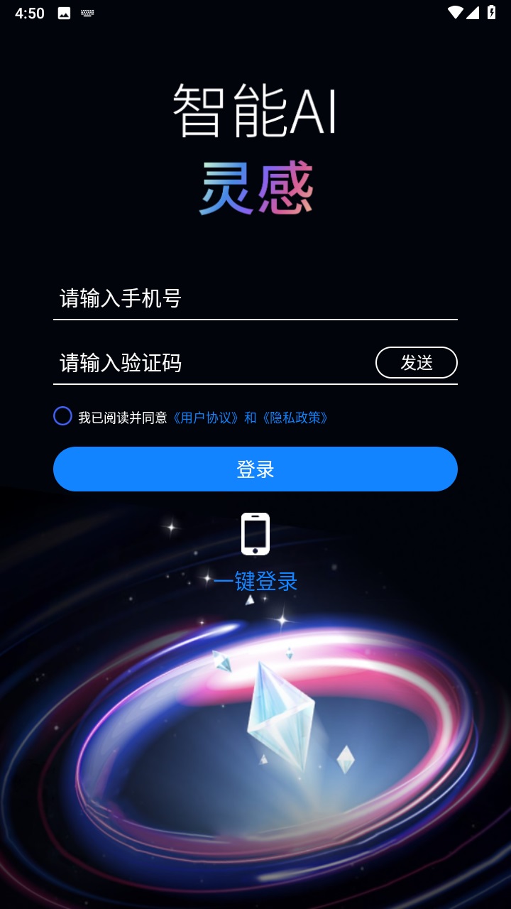 AI绘画乐最新版