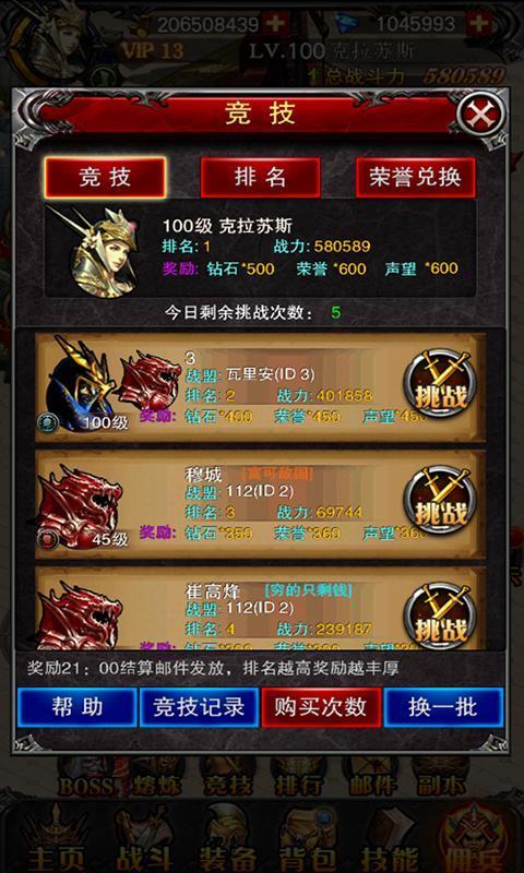 全民哀木尤上线满V版
