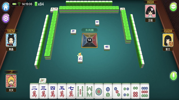 宽立麻将2023官方版 1.4.2最新版