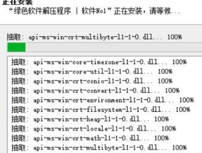 FreeDownloadManager v6.12.1.3374免费版