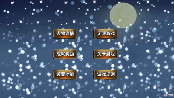 文兵起武