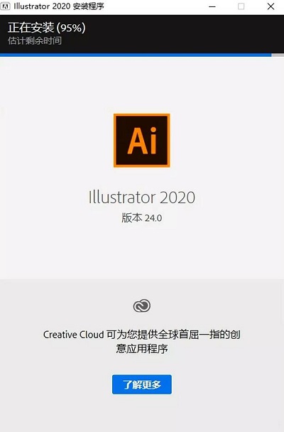 Adobe Illustrator CC 2020