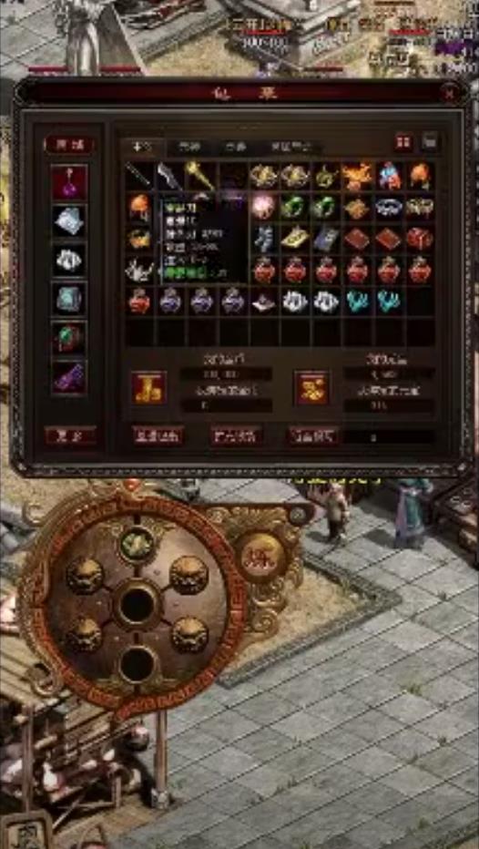 勇者传世官方版 1.0.0安卓版