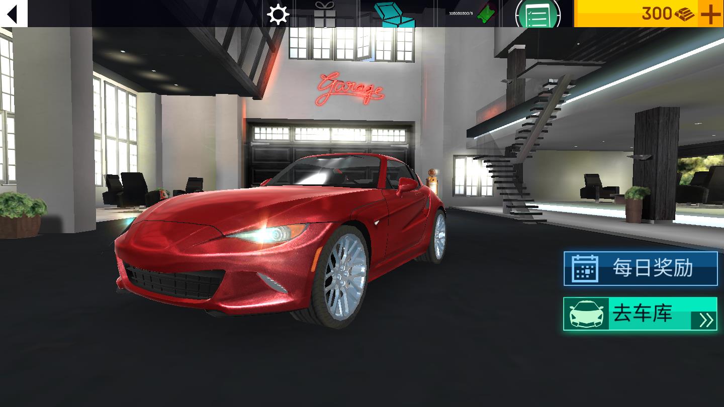 3D狂野赛车（3D Wild Racing）官方版 1.1安卓版