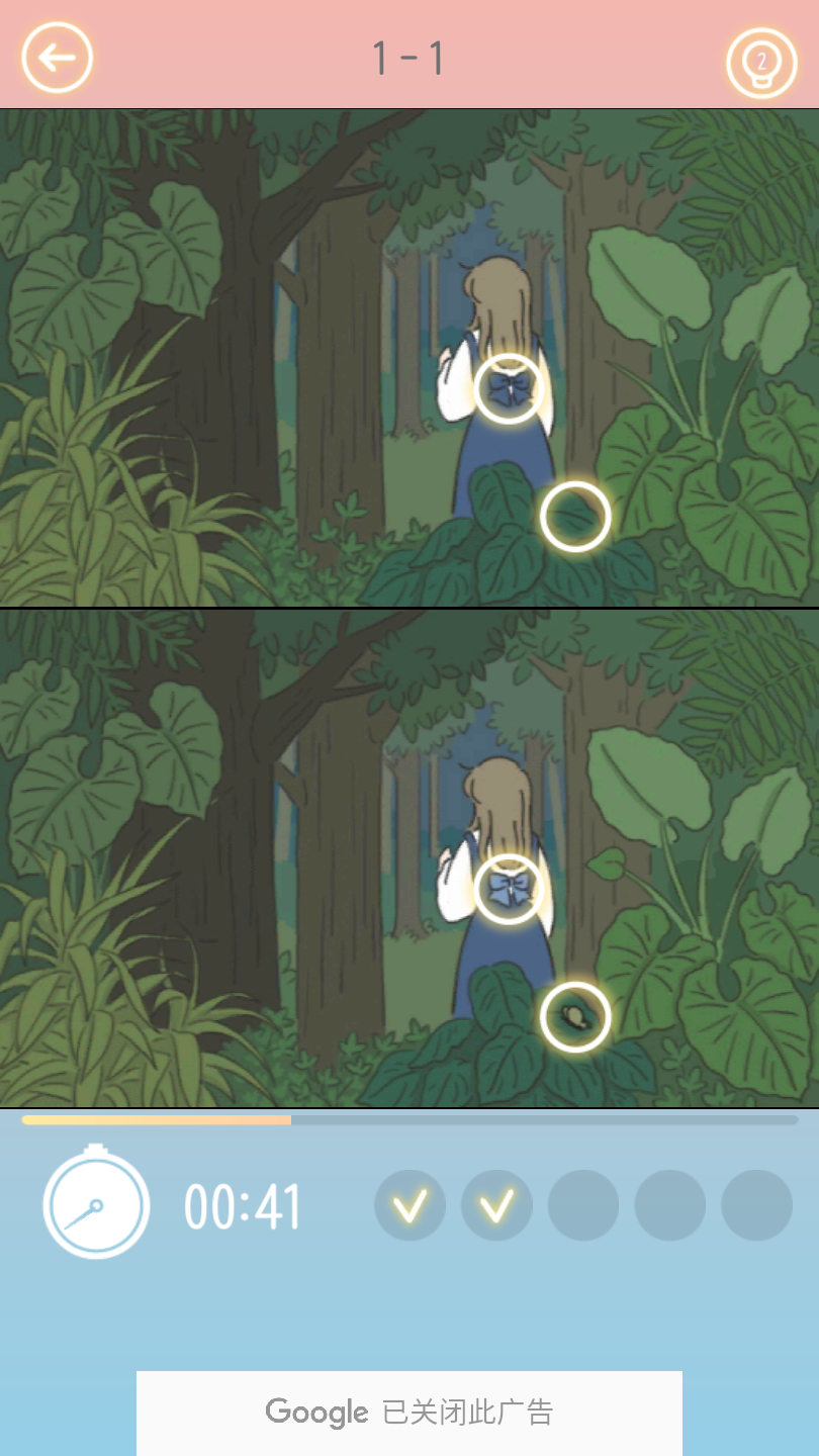 Find The Differences - A Cat House(猫咪小屋官方版) 1.1.0.0安卓版