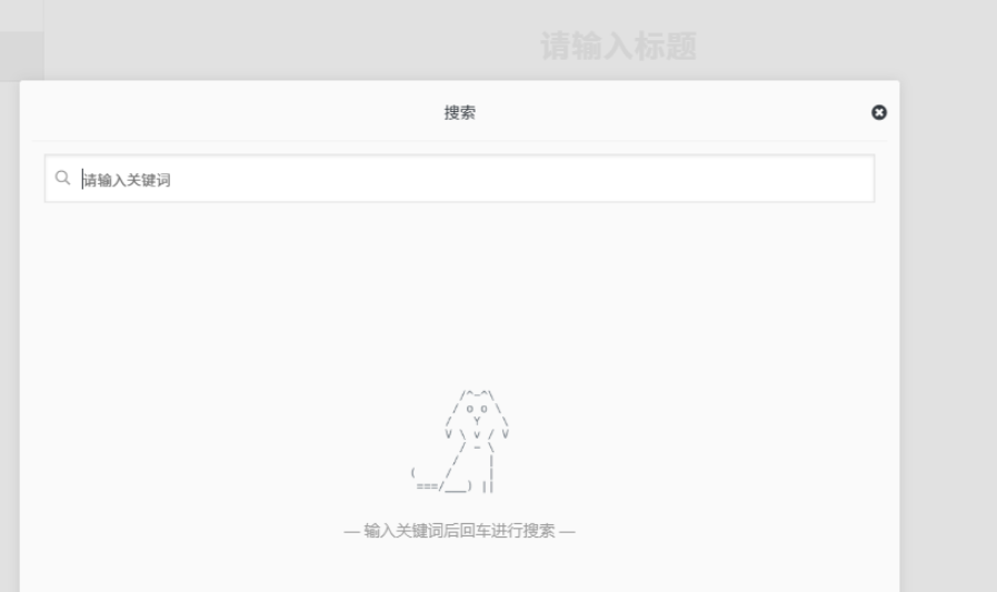 focusnote v2.5.5免费版
