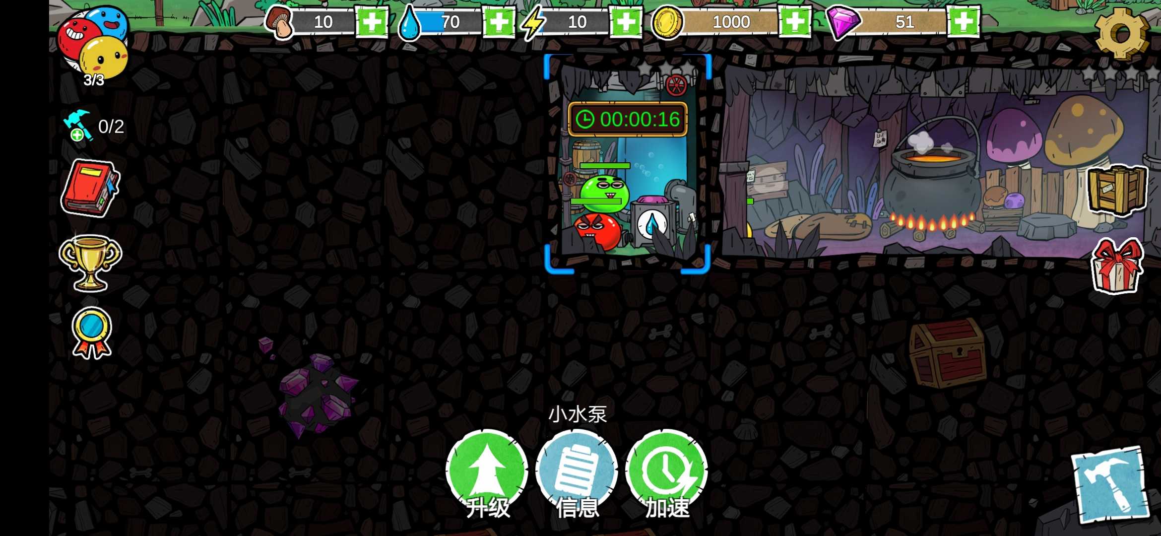 史莱姆建国记官方版手游