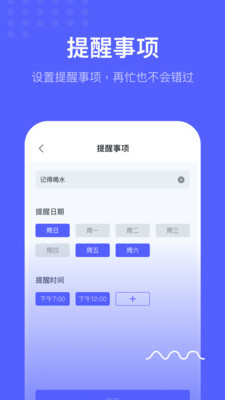 心情日记官方版 1.0安卓版