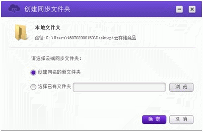 和彩云客户端 v5.3.0免费版