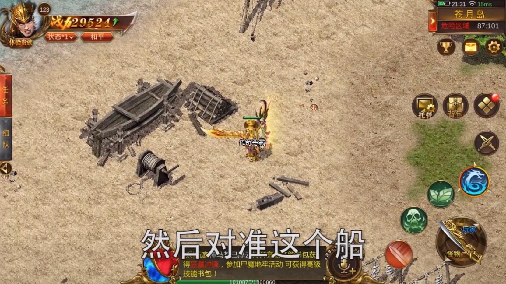至尊神戒红包版