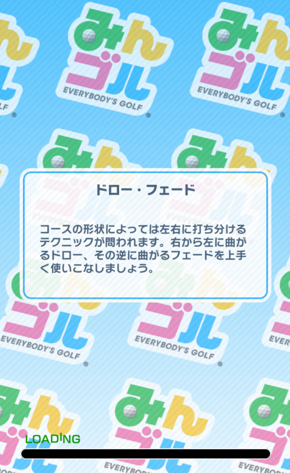 民间高尔夫官方版 6.2.0安卓版