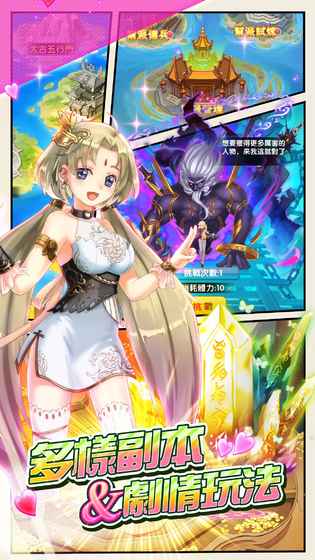 校花的贴身高手：冬日感謝祭v1.3.2