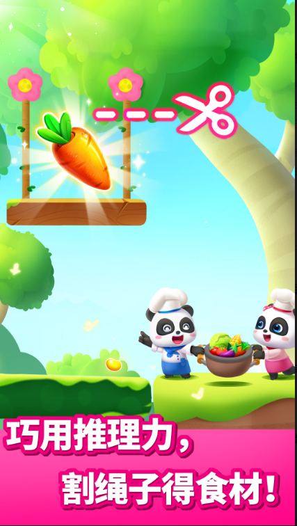 奇妙逻辑冒险 ios版