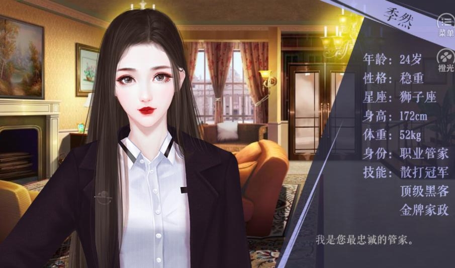 我真的超有钱内购破解版 2020.08.19.12中文版