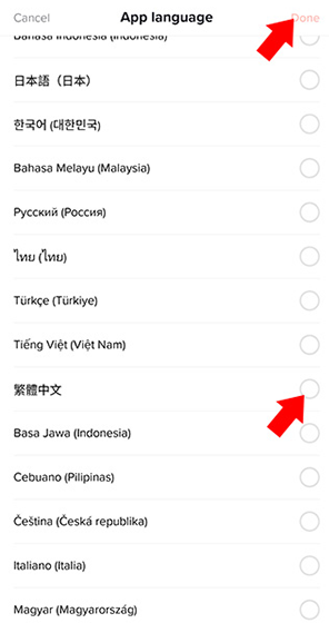 tiktok最新版全球版破解版截图8