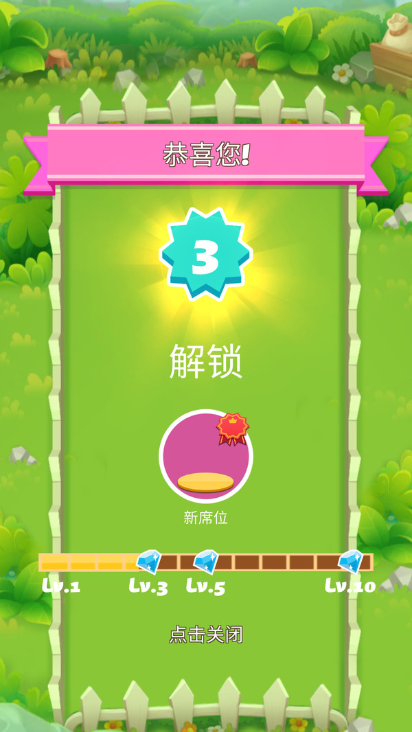 水果农场官方版 1.0.4安卓版