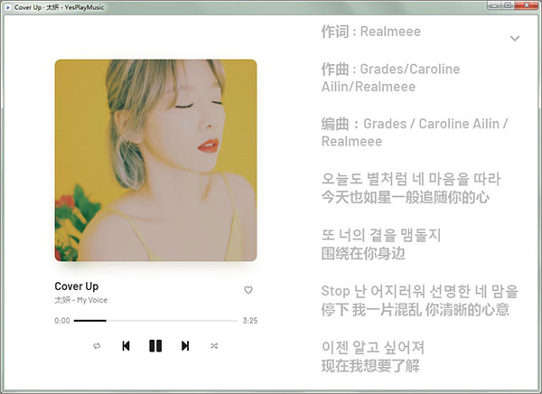 歌词显示